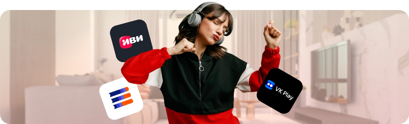 Тариф «Гига Развлекательный» от Дом.ру в Мичуринском 